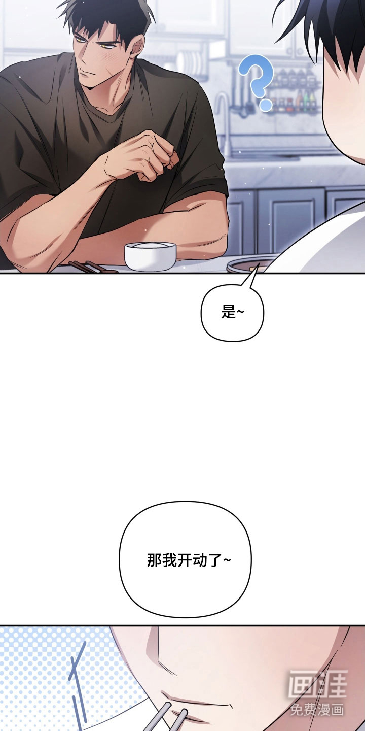 第27话13