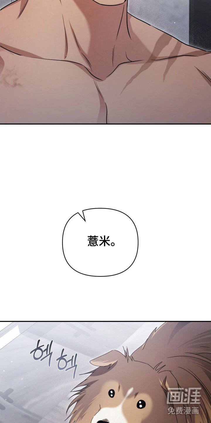 第26话14