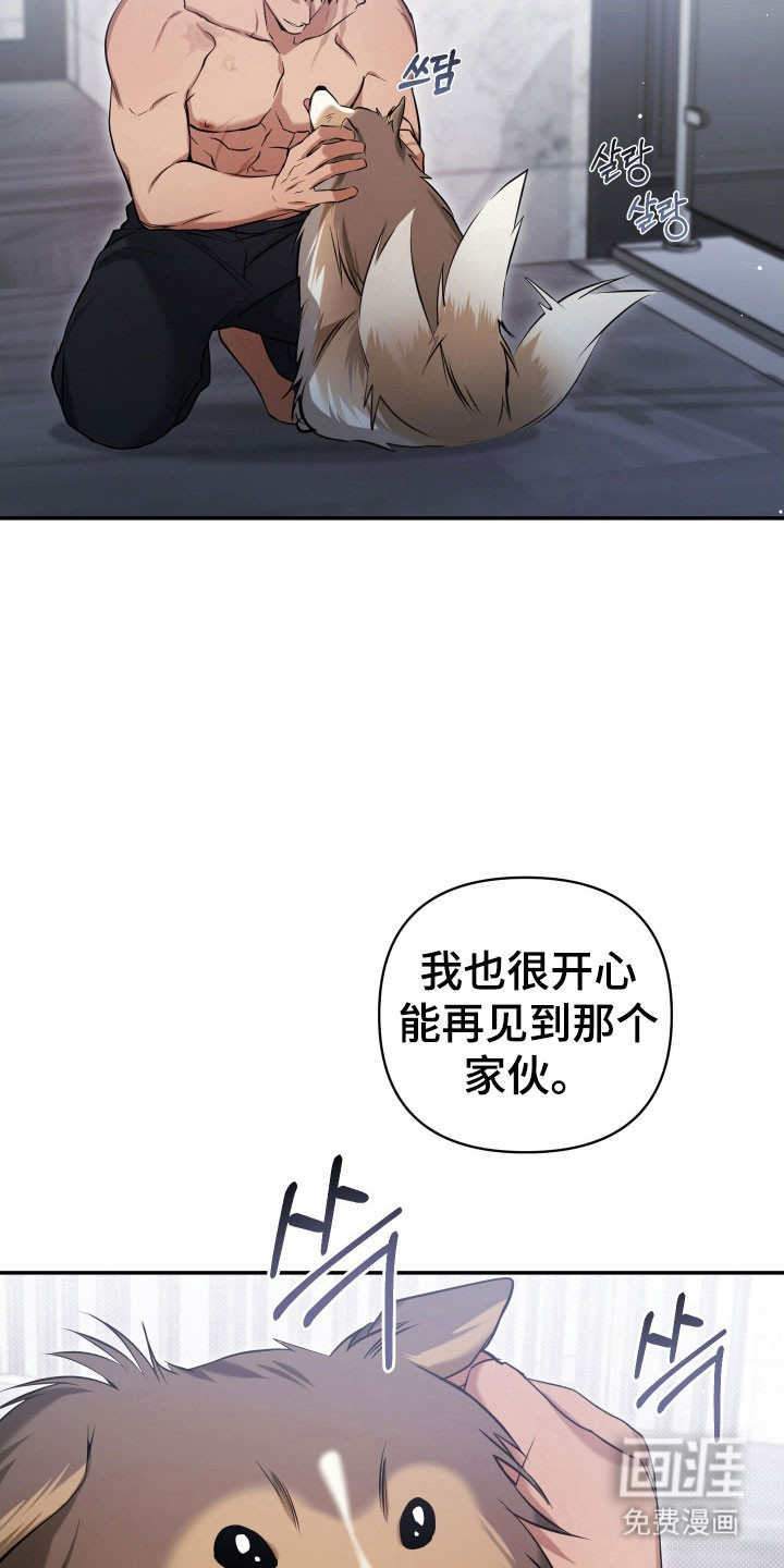 第26话16
