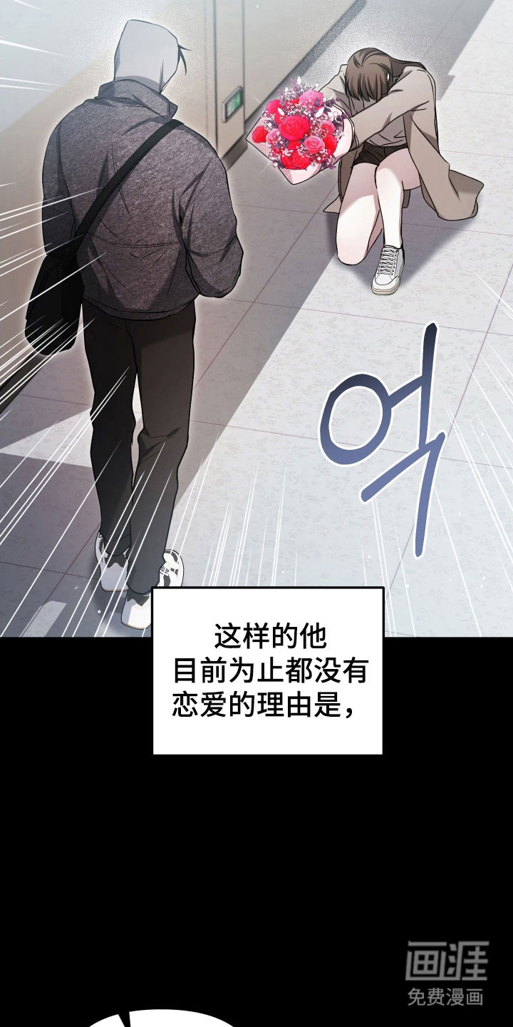第26话3