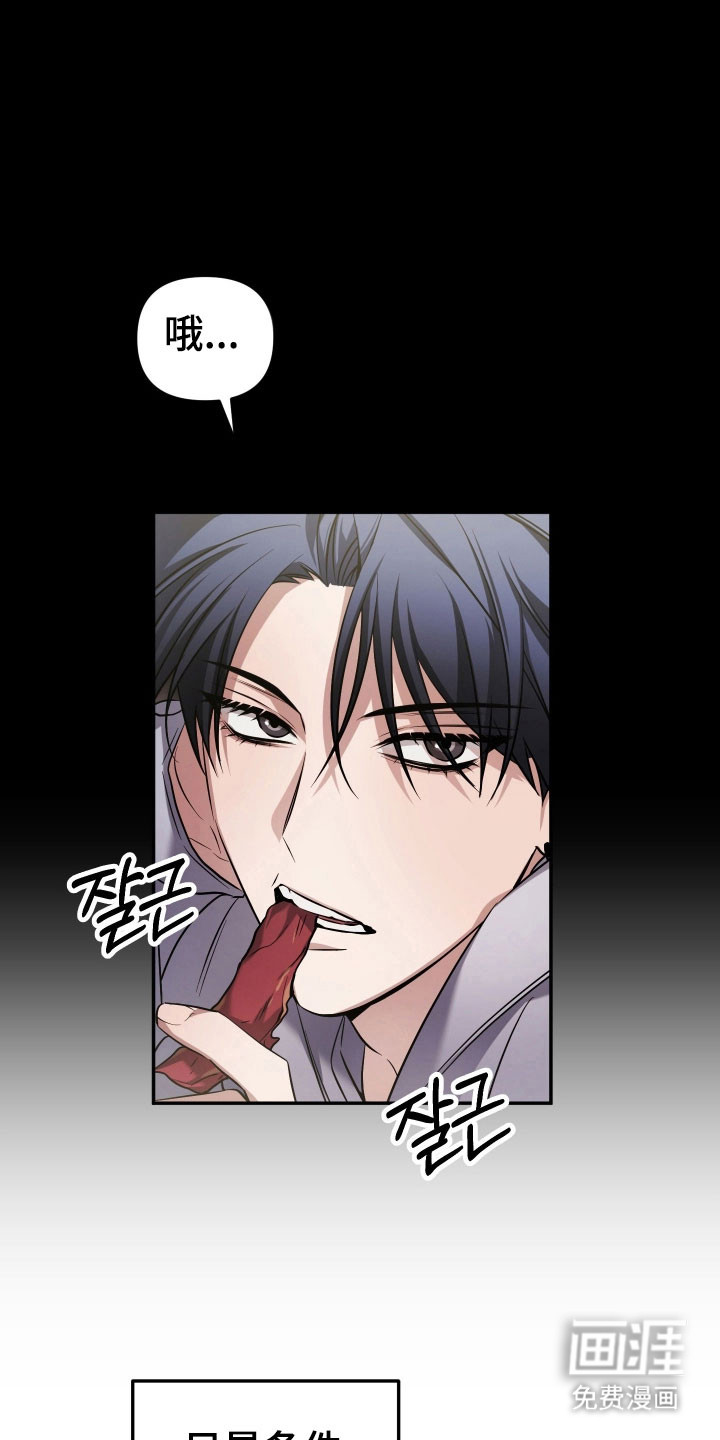 第26话10