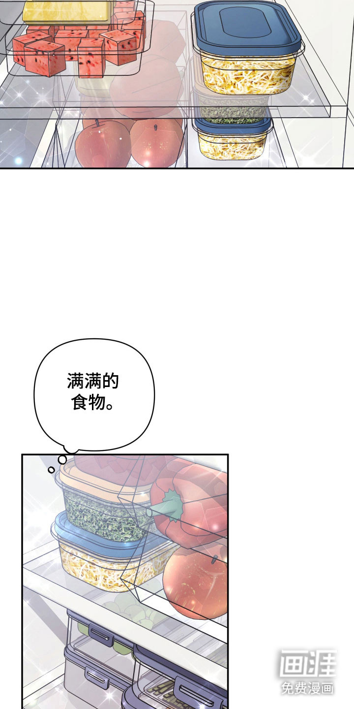 第24话2