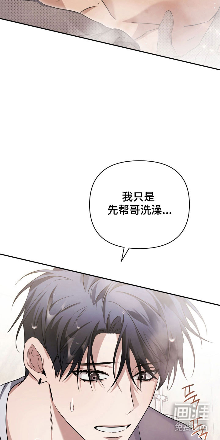 第24话29