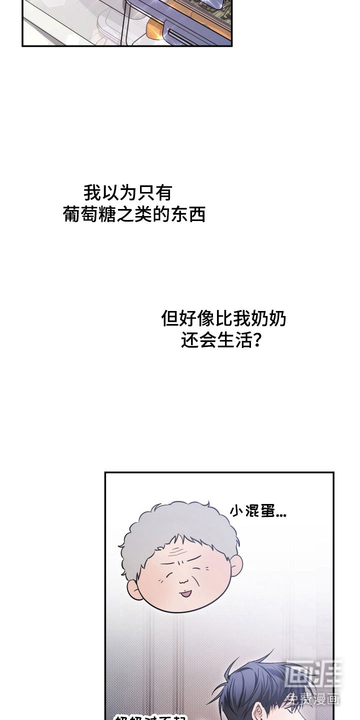 第24话3