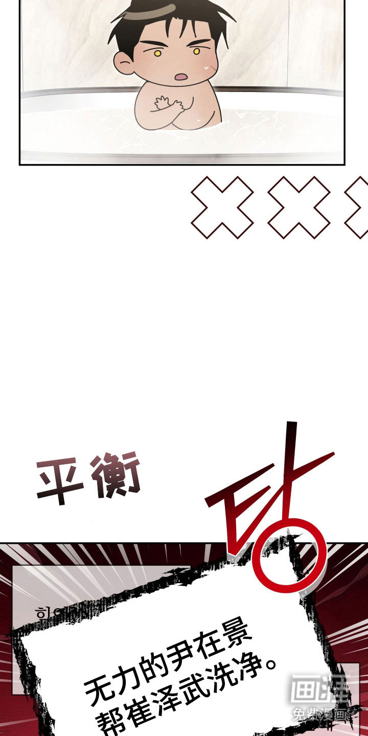 第24话20