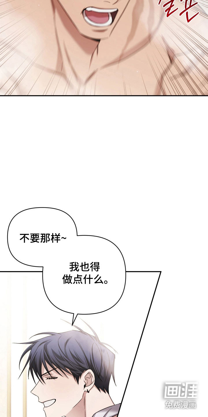 第24话22