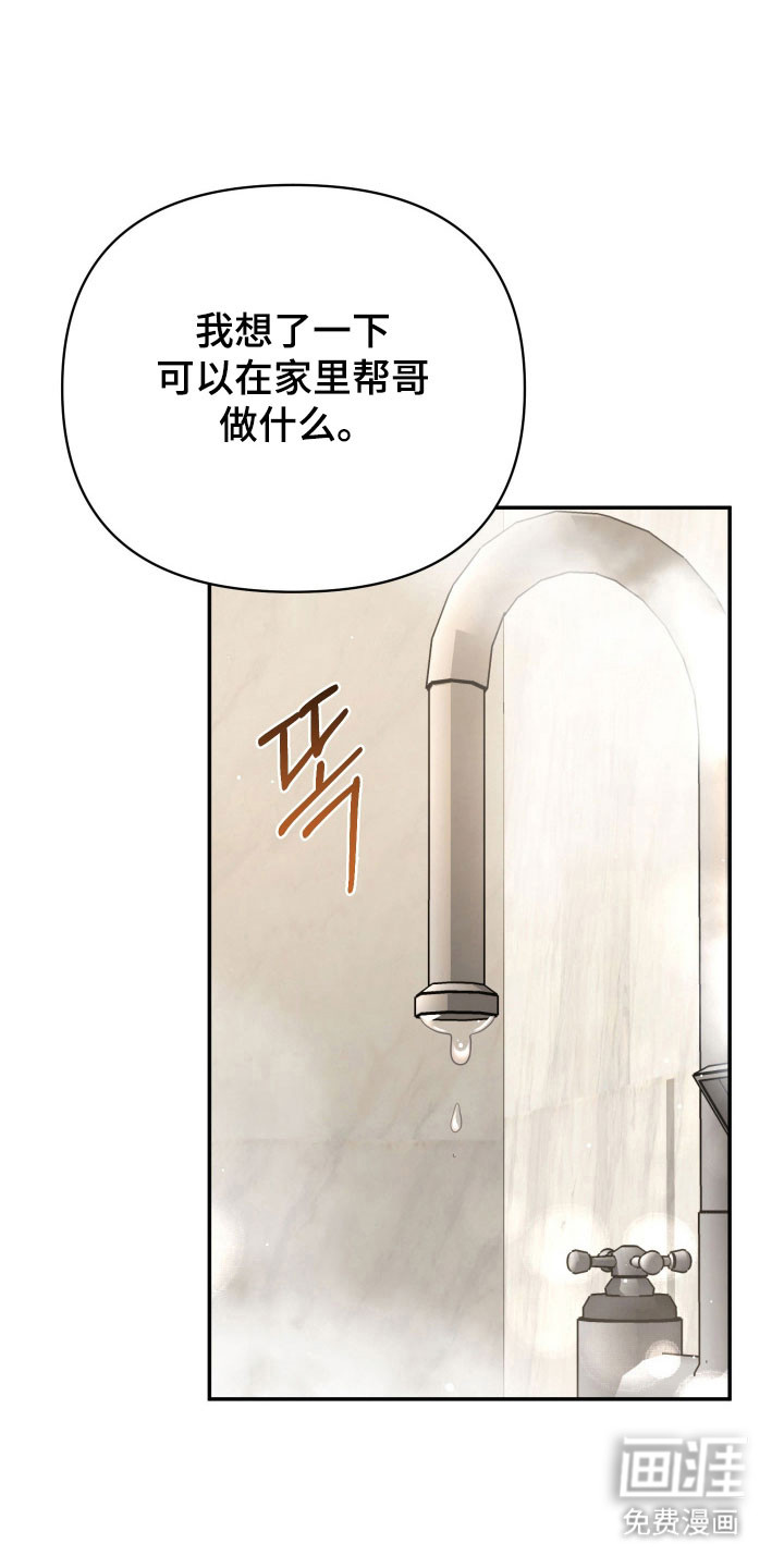 第24话17