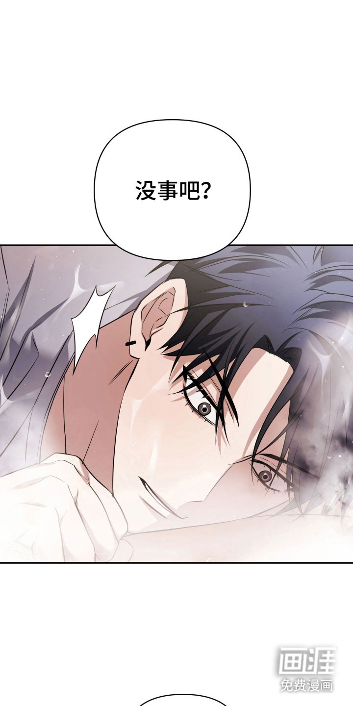 第24话26