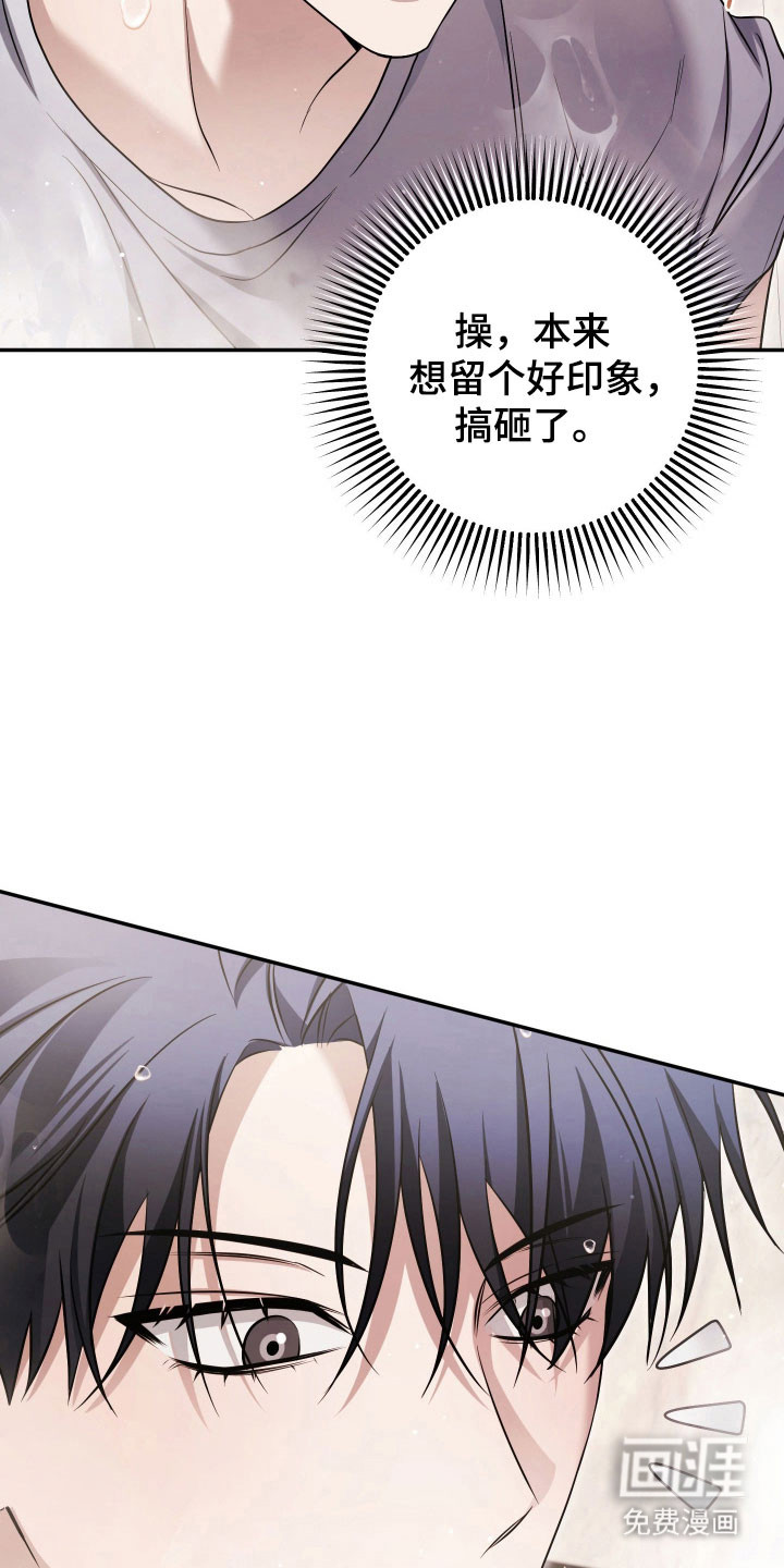 第24话30