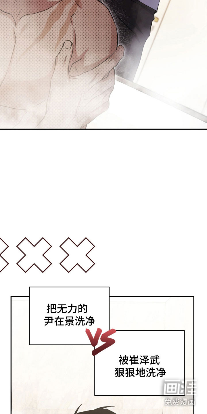 第24话19