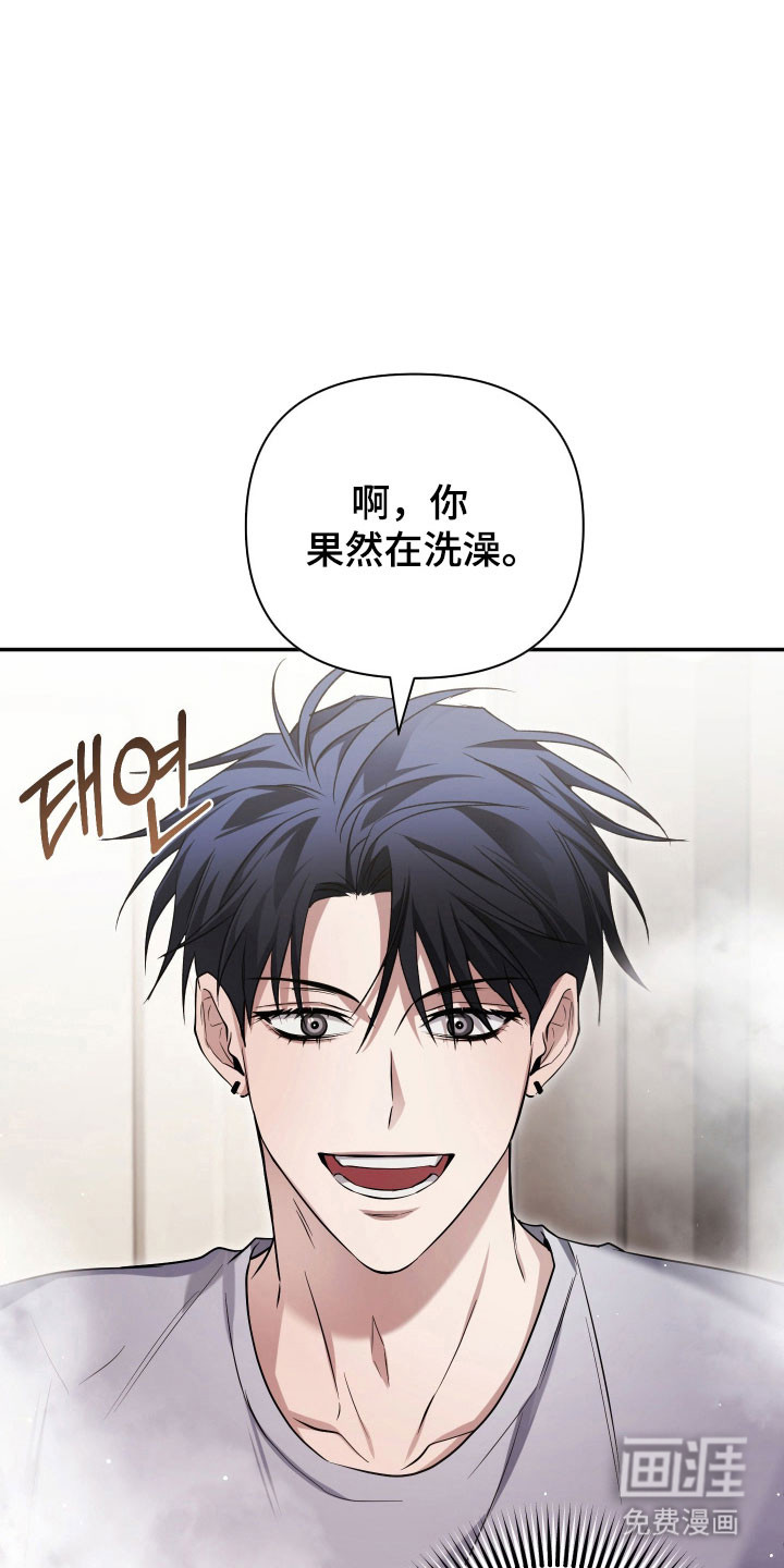 第24话15
