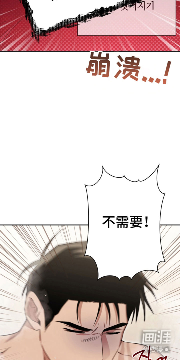 第24话21