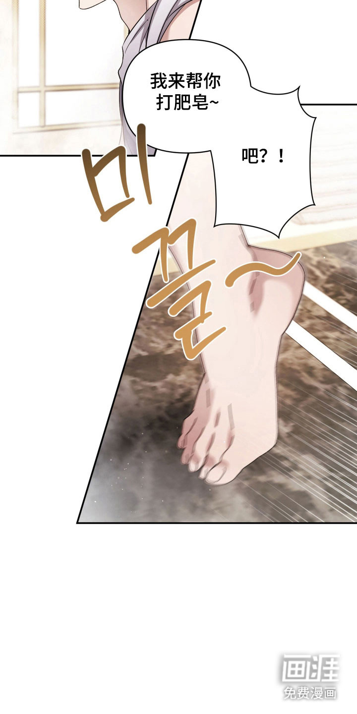 第24话23