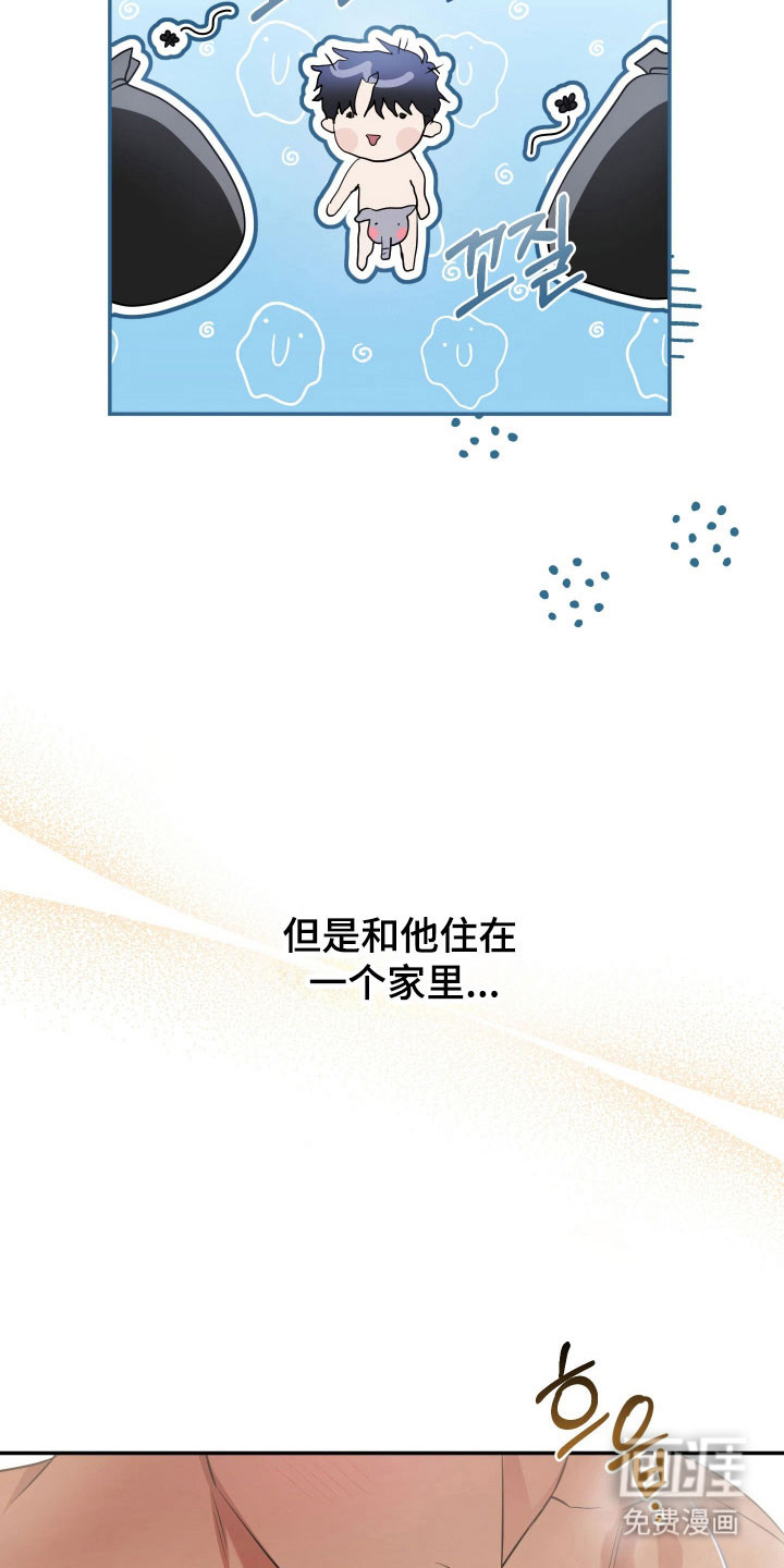 第24话11
