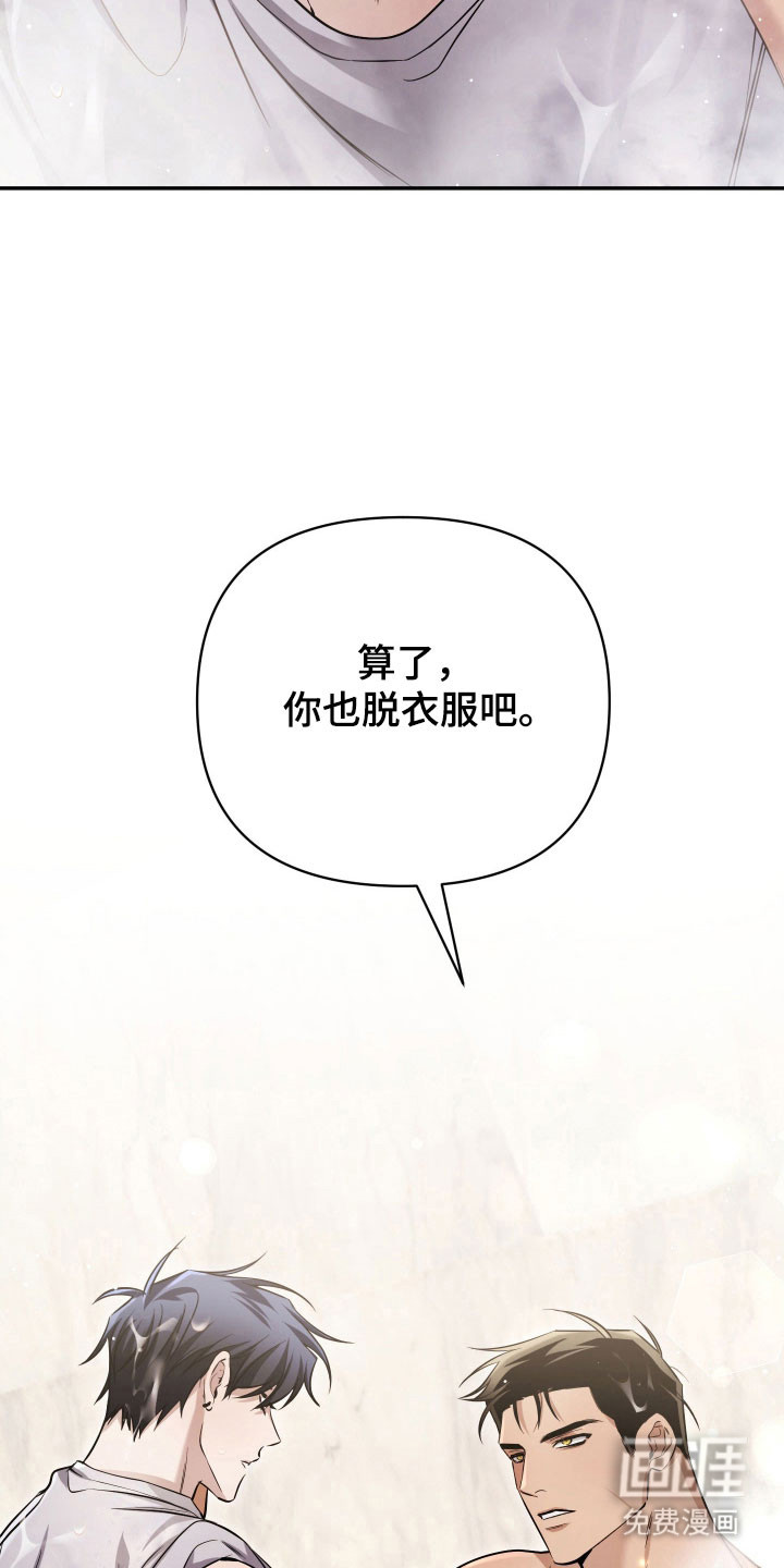 第24话34