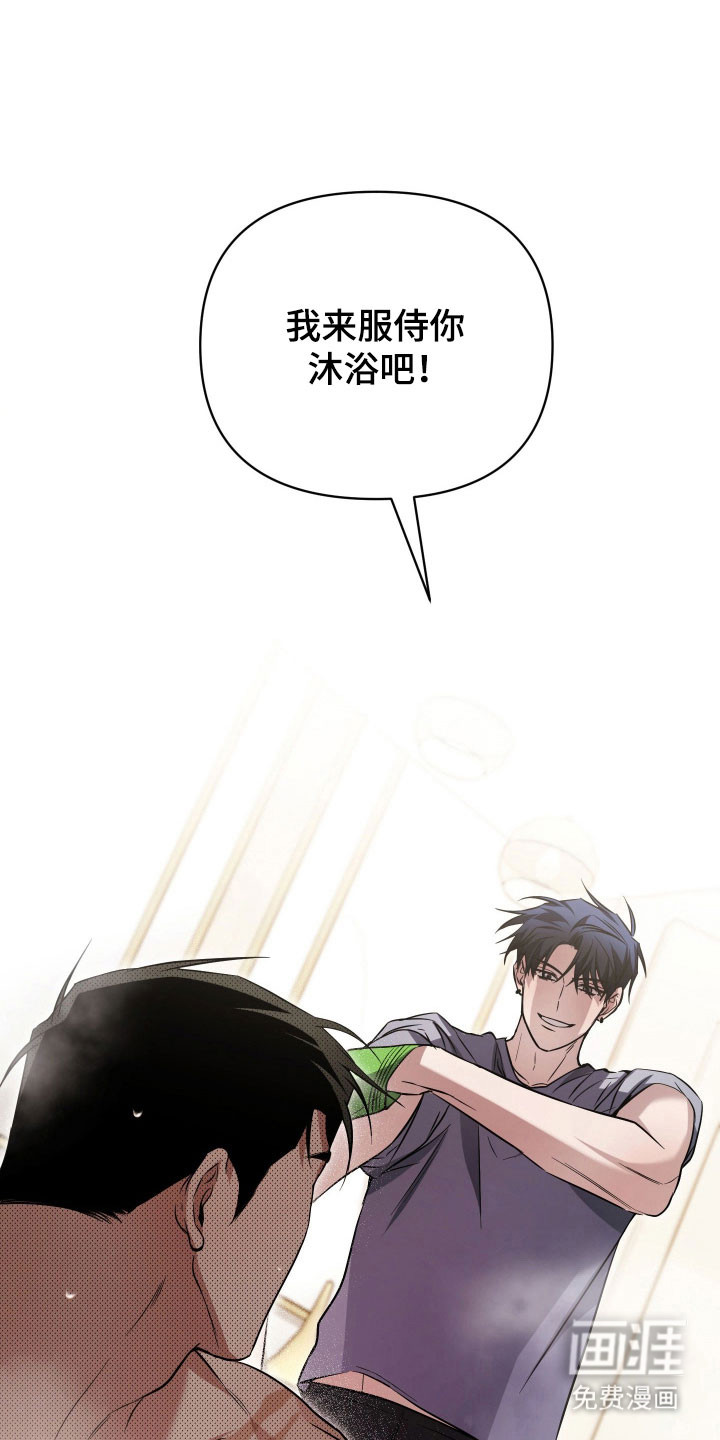 第24话18