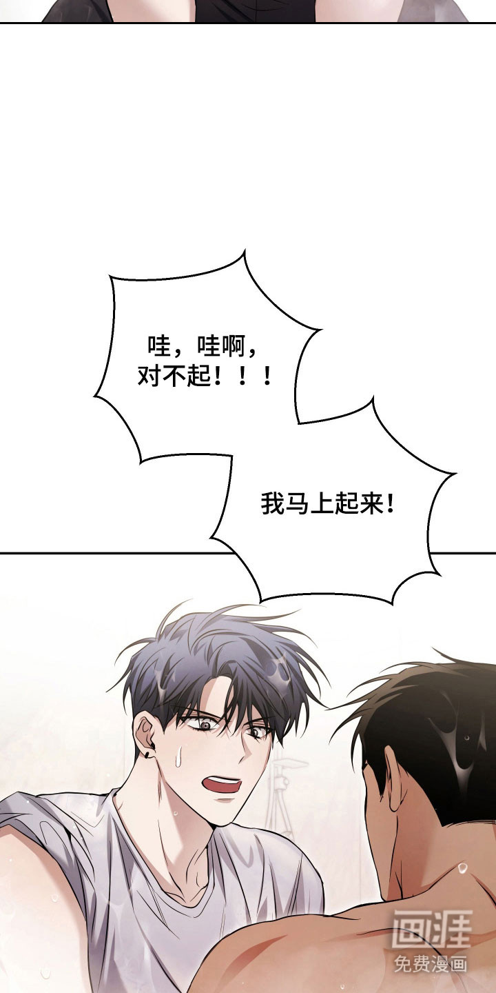 第24话32