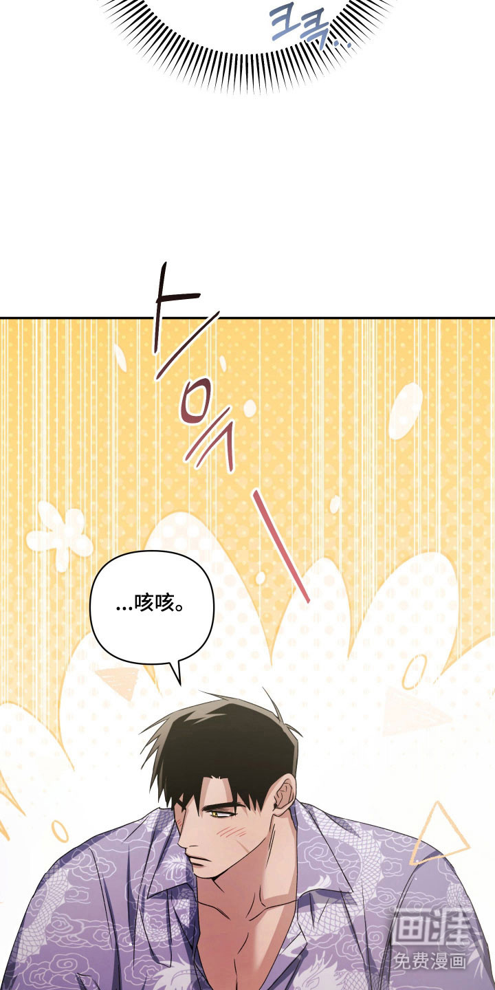 第21话26
