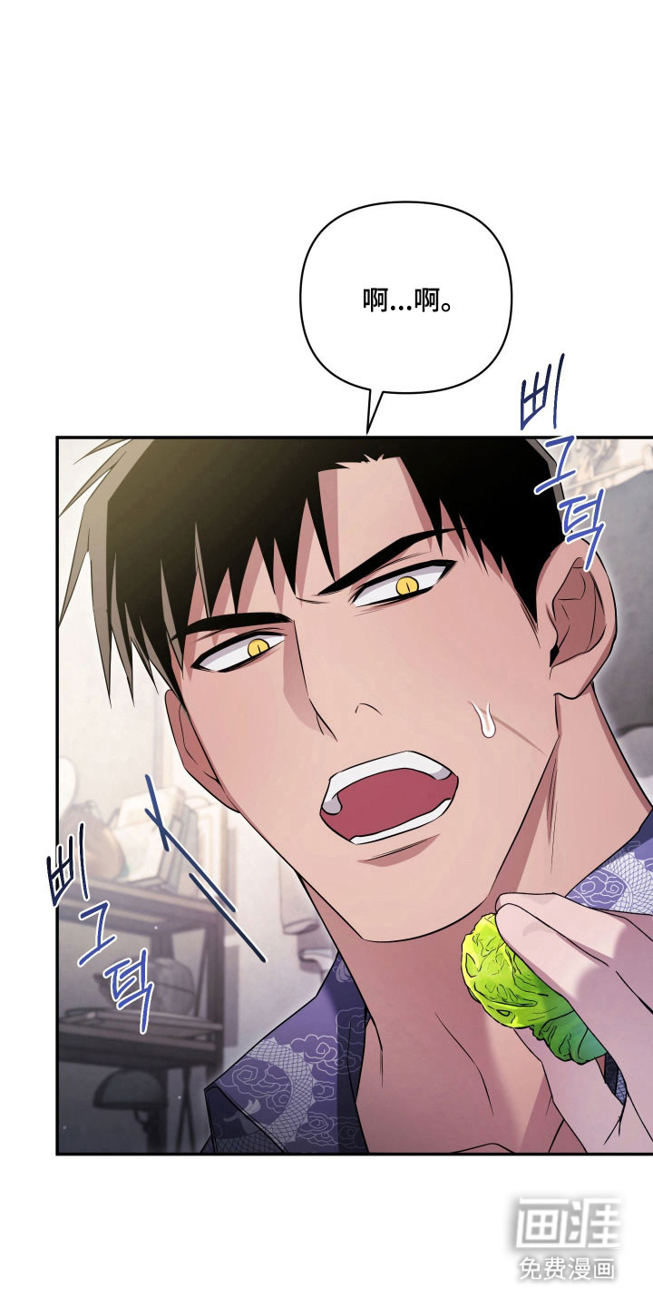 第21话32