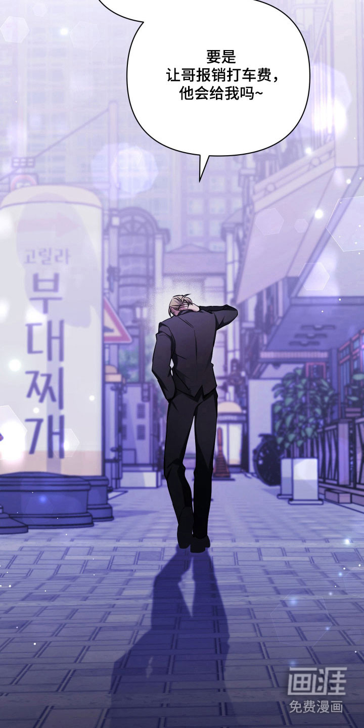 第21话3