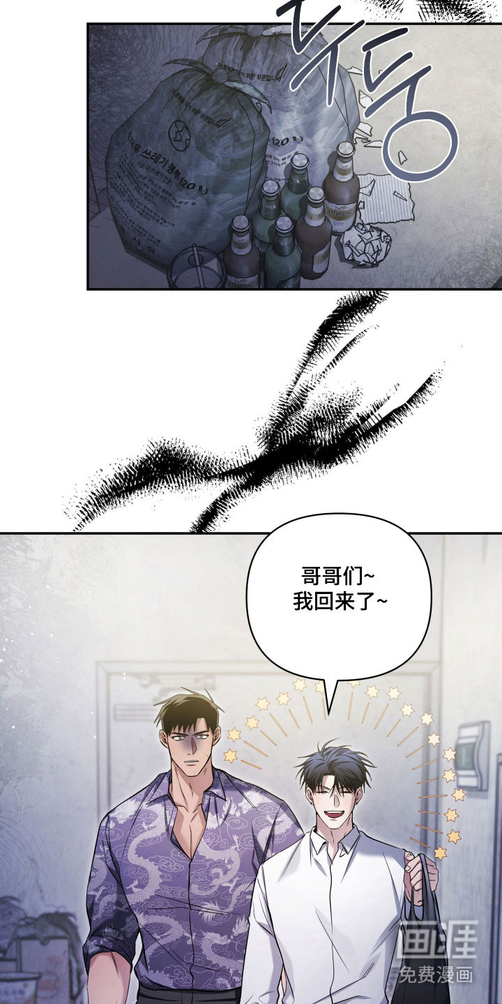 第21话5
