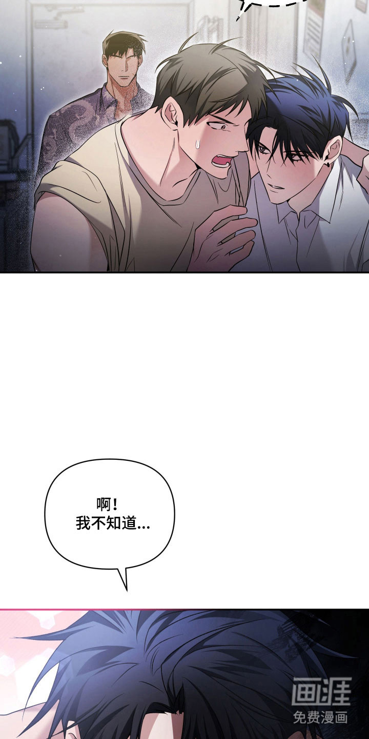 第21话24