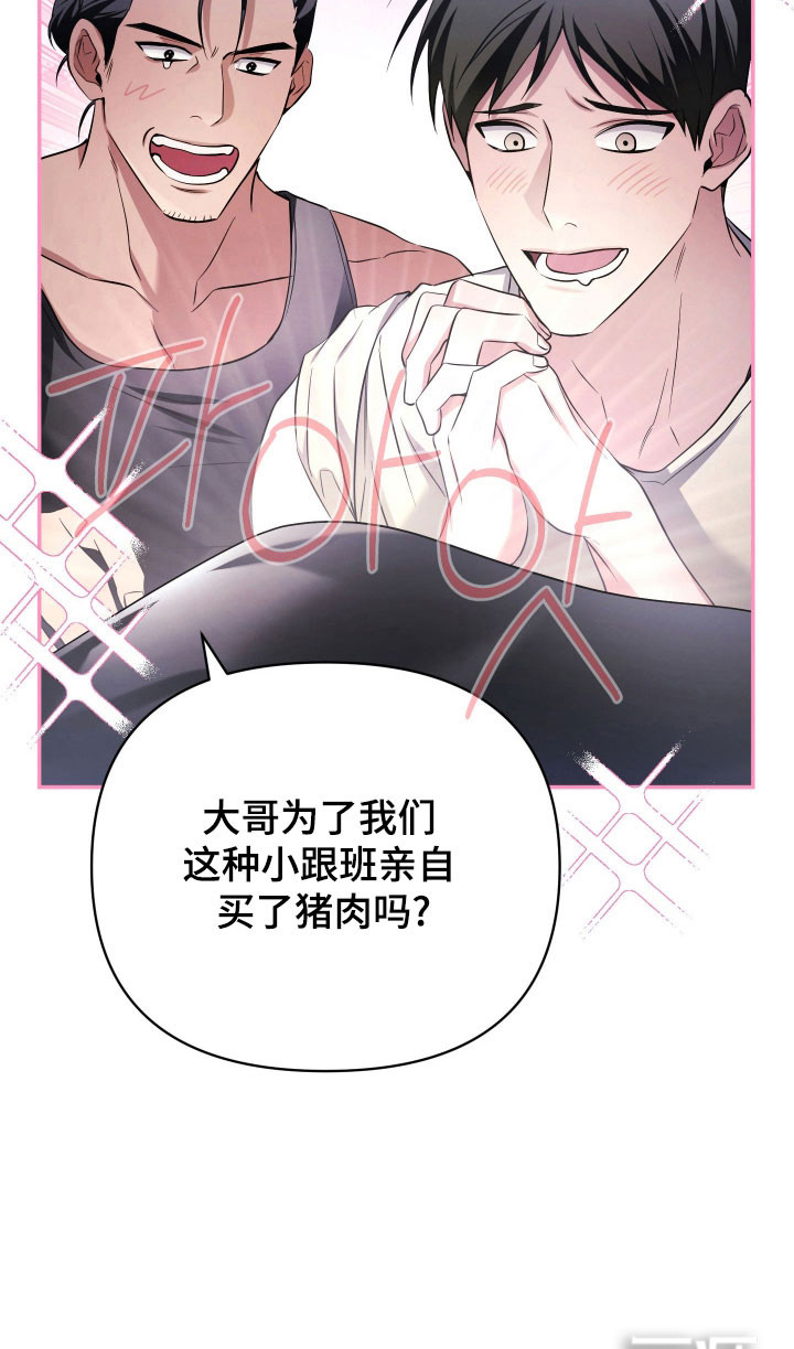 第21话17