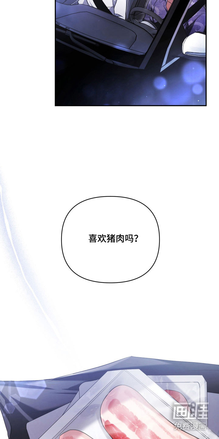 第21话15