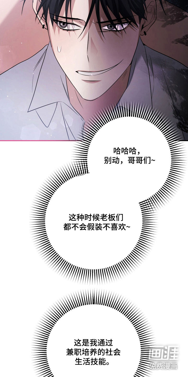 第21话25