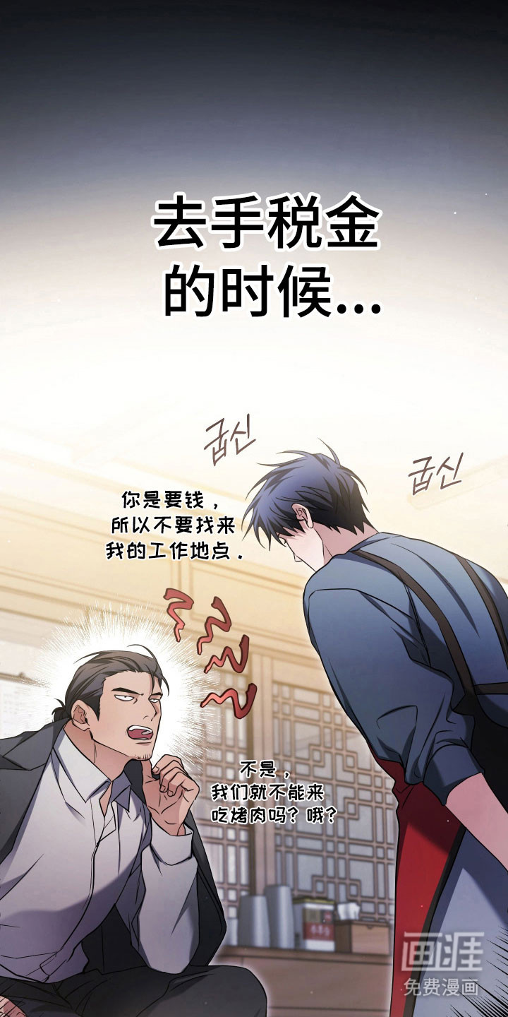 第21话35