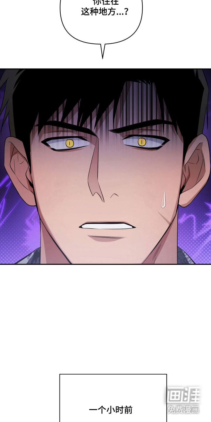 第21话8