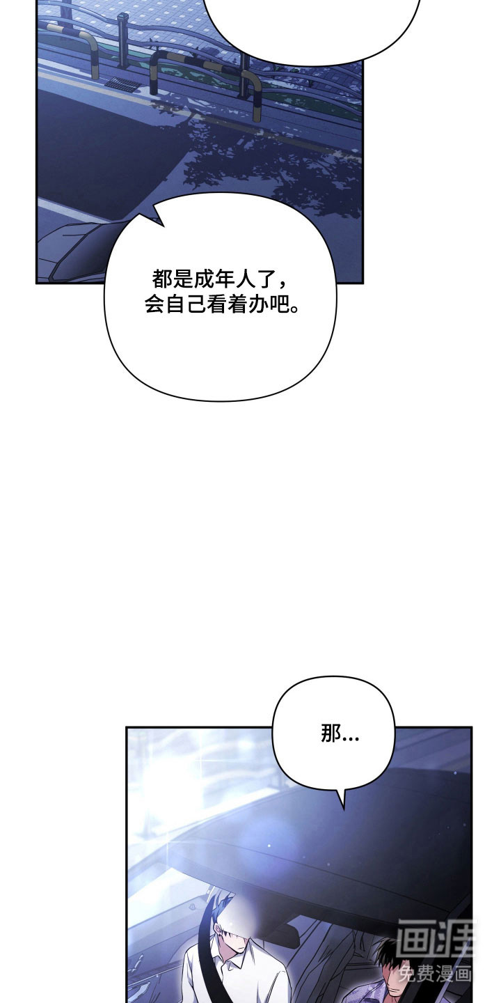 第21话14