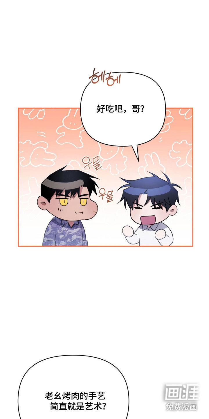 第21话33