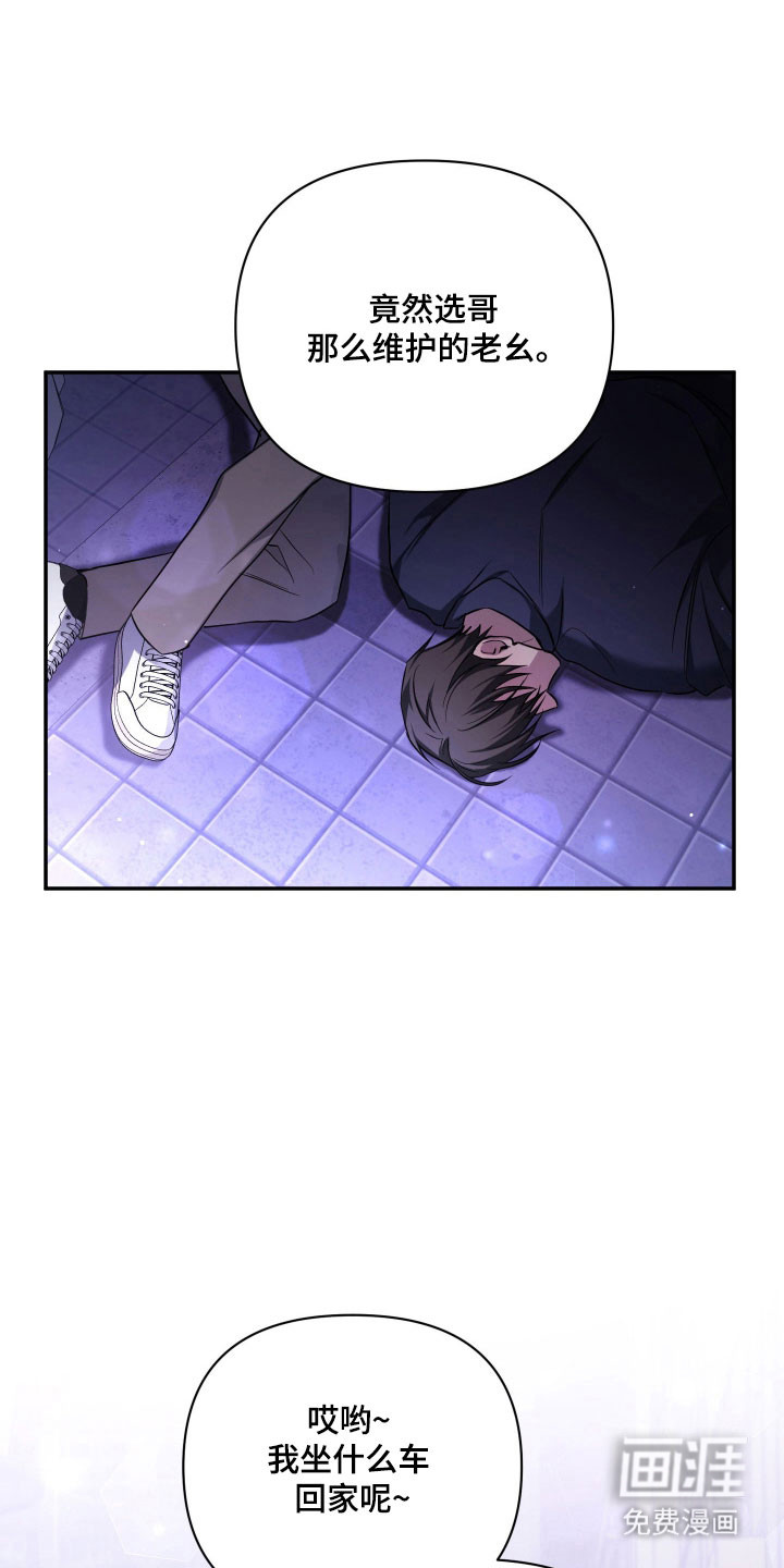 第21话2