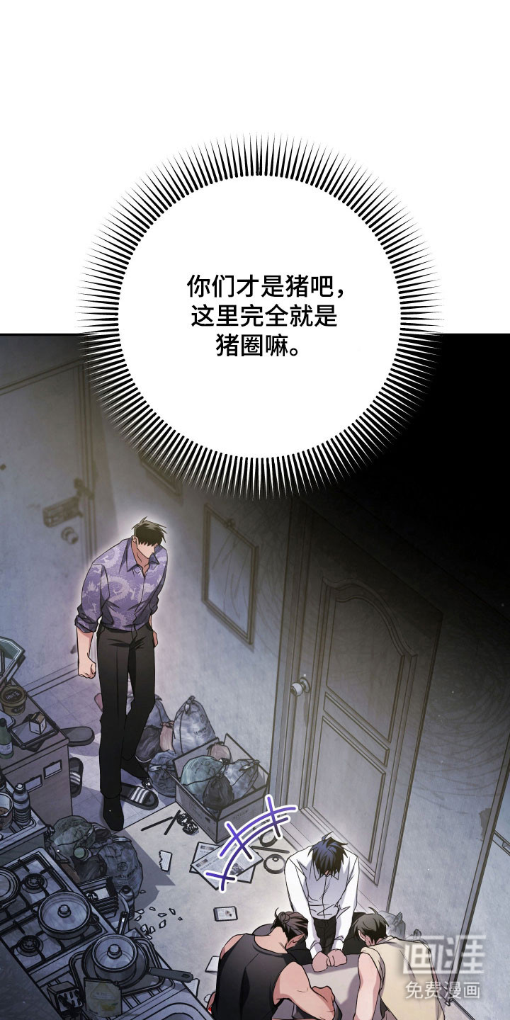 第21话18