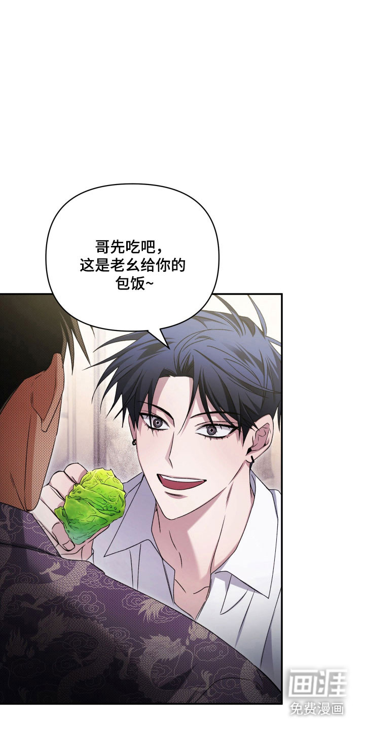 第21话31