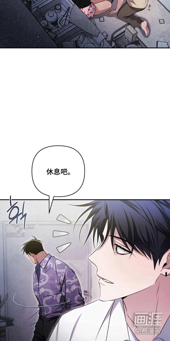 第21话19