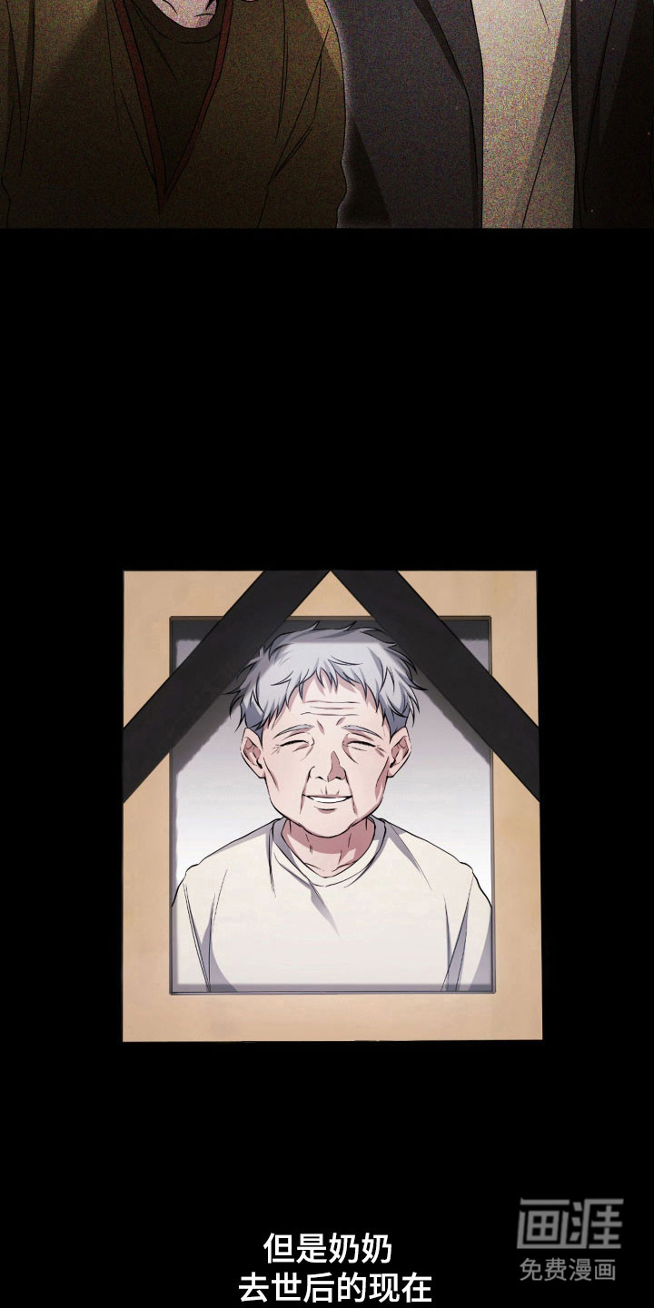 第19话19