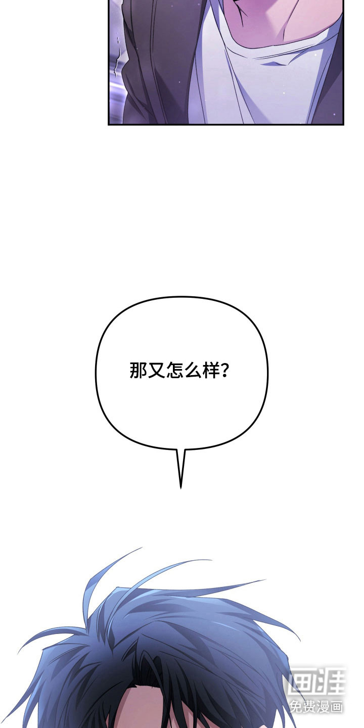 第19话13