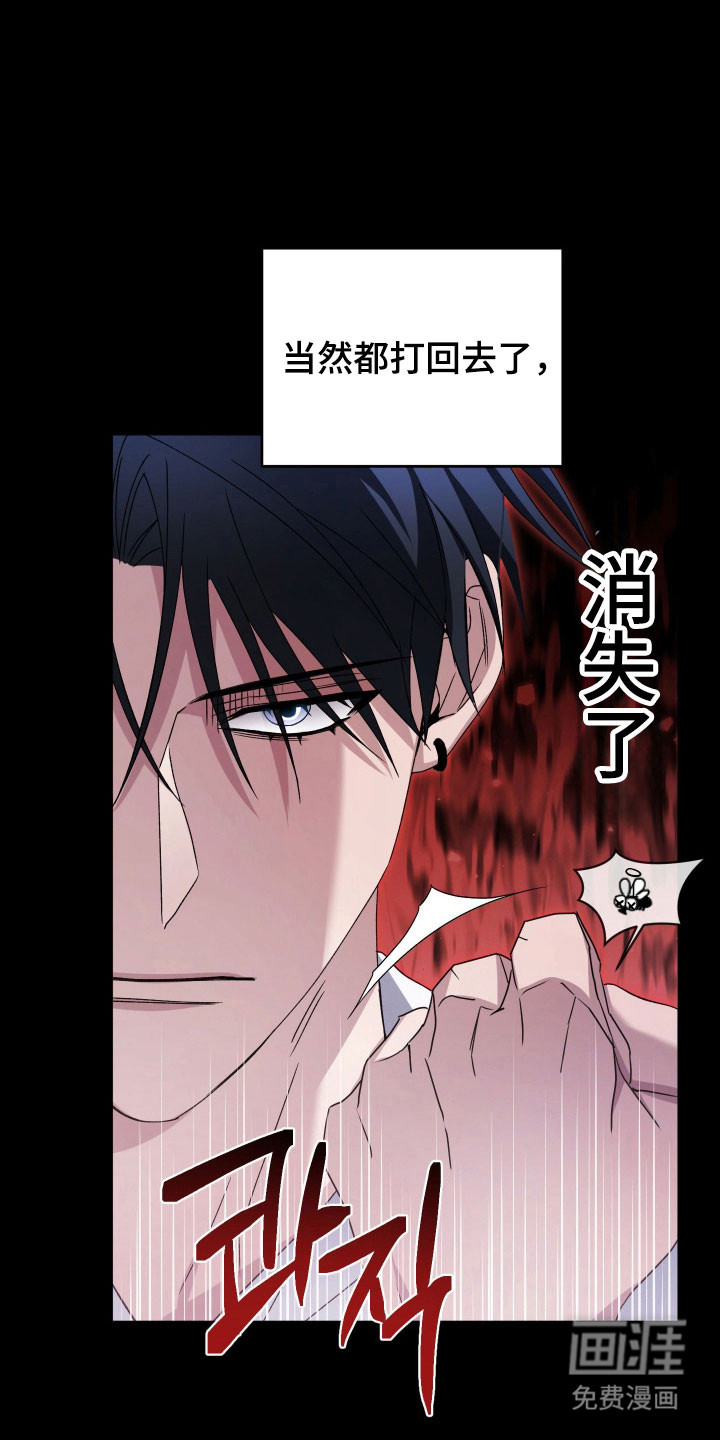 第19话16