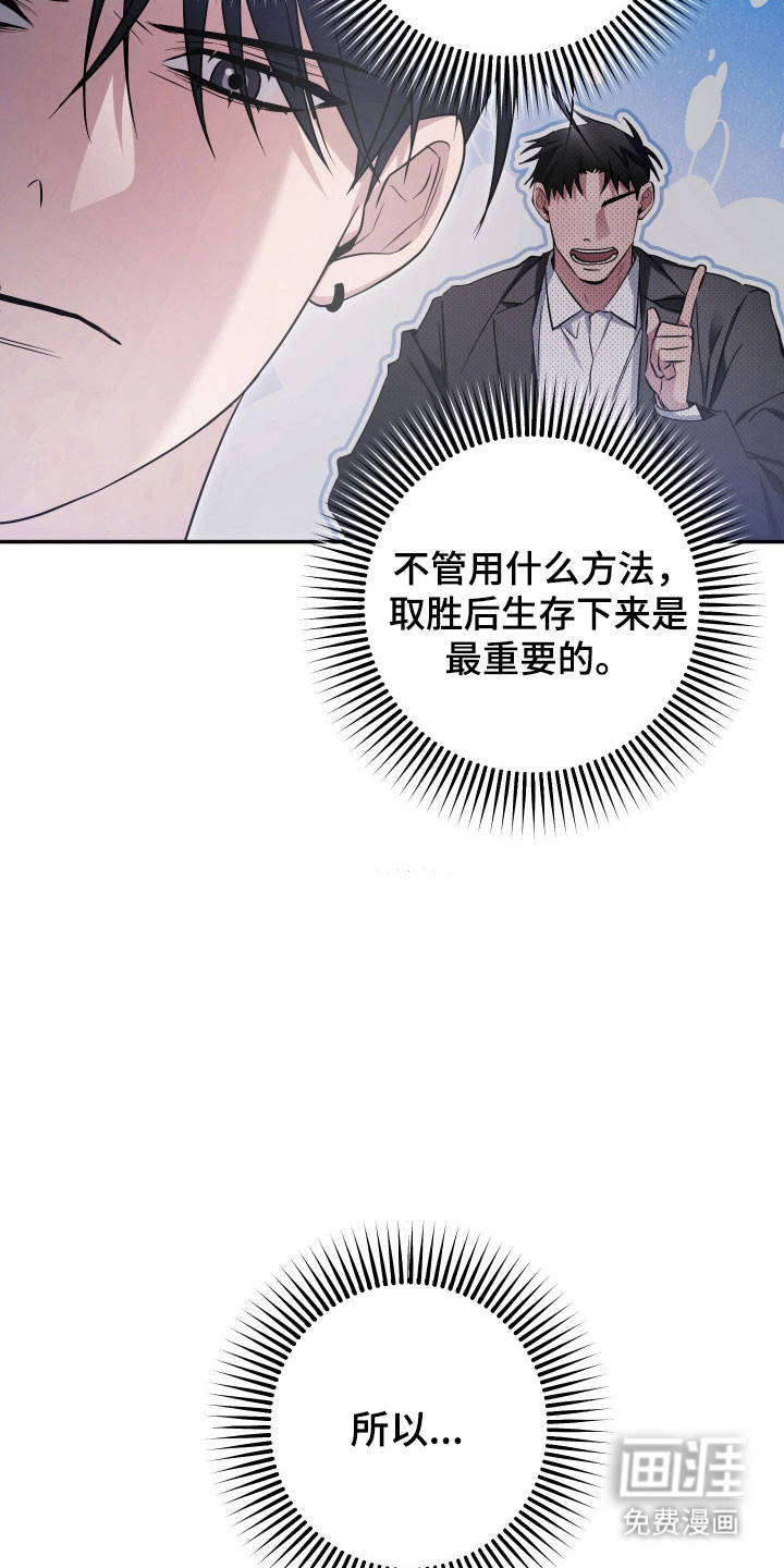 第19话7