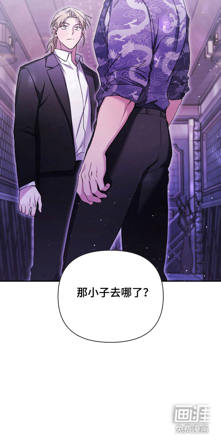 第19话26