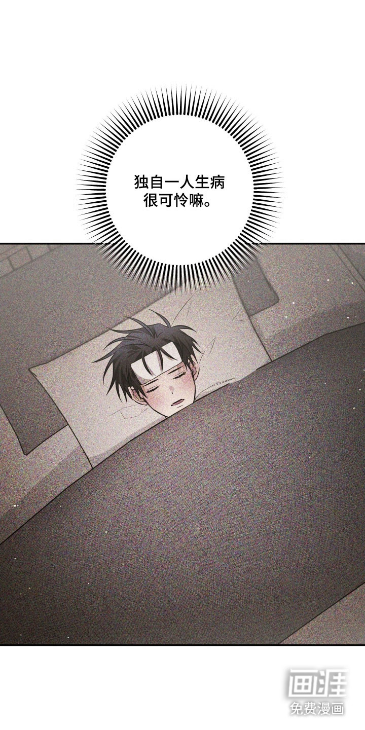 第37话34