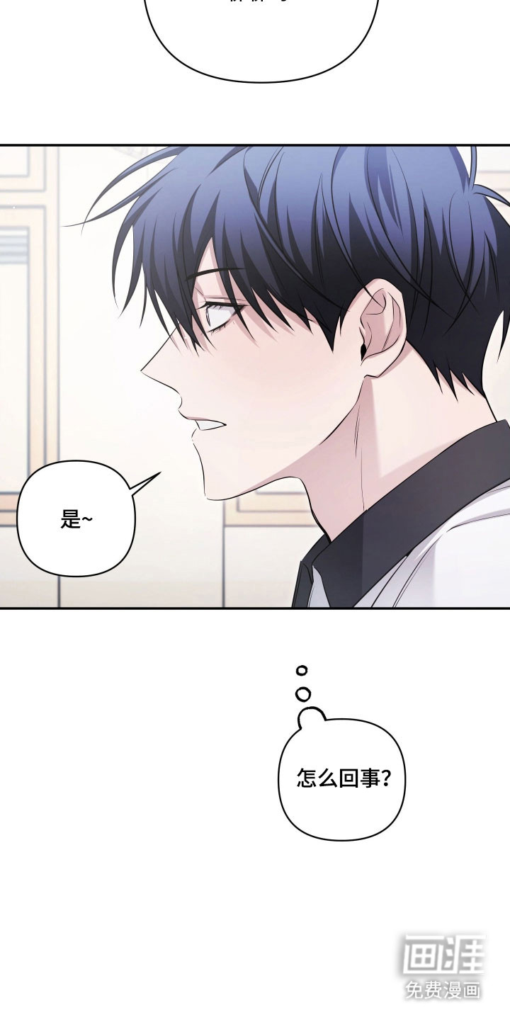 第37话10