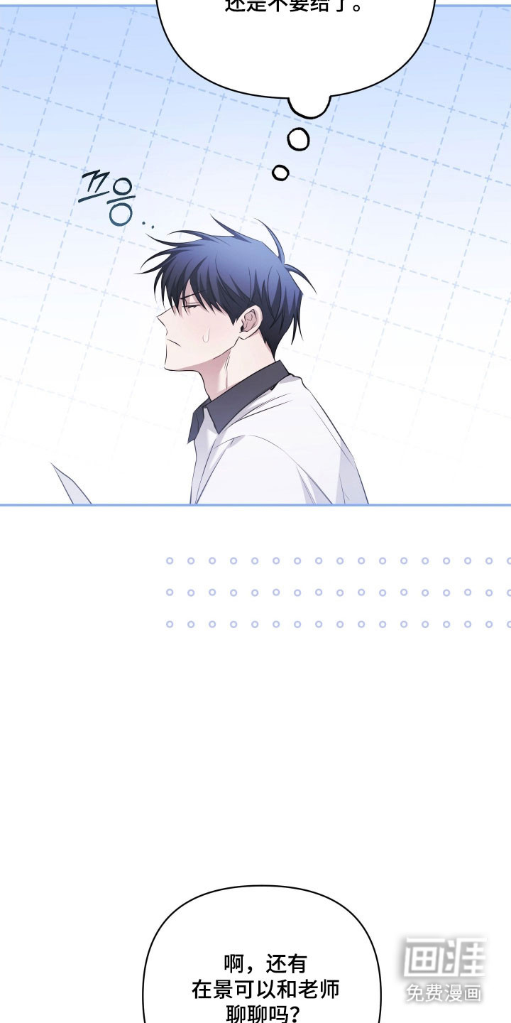 第37话9