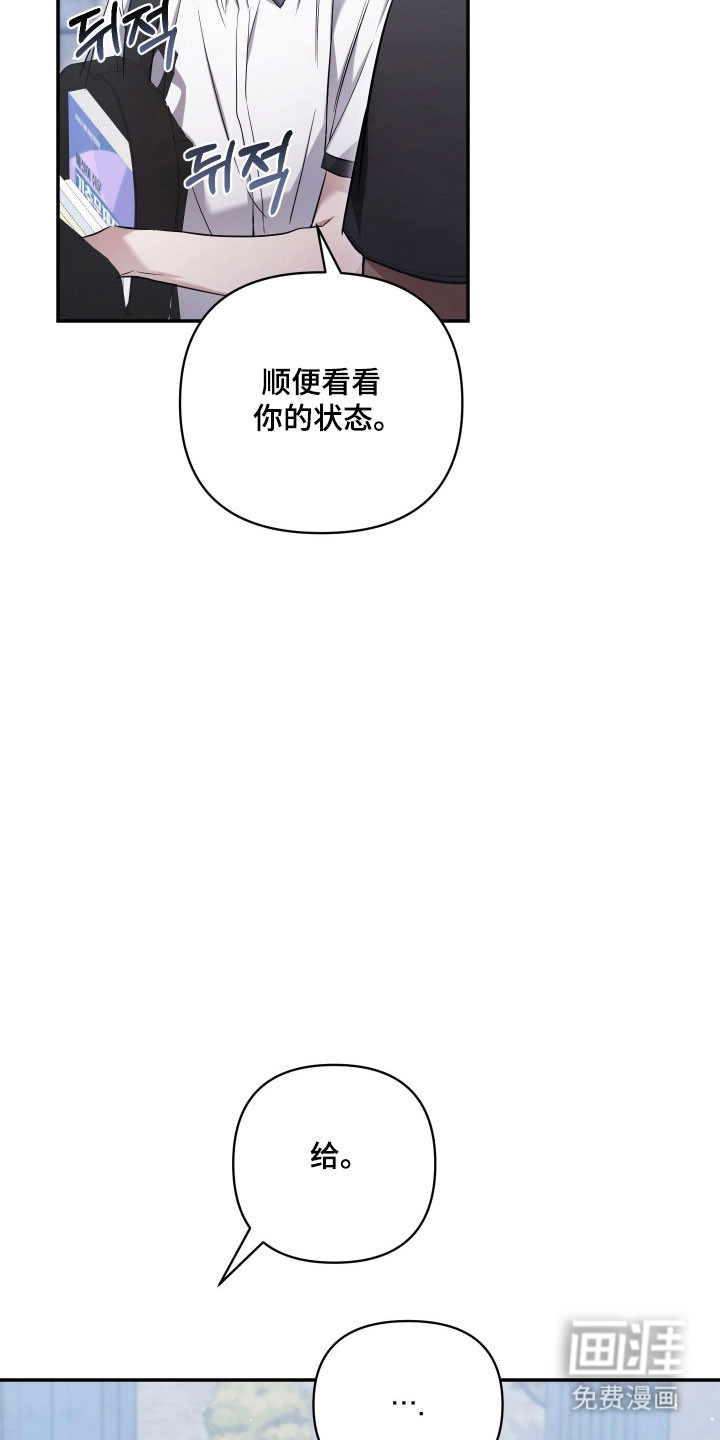 第37话38