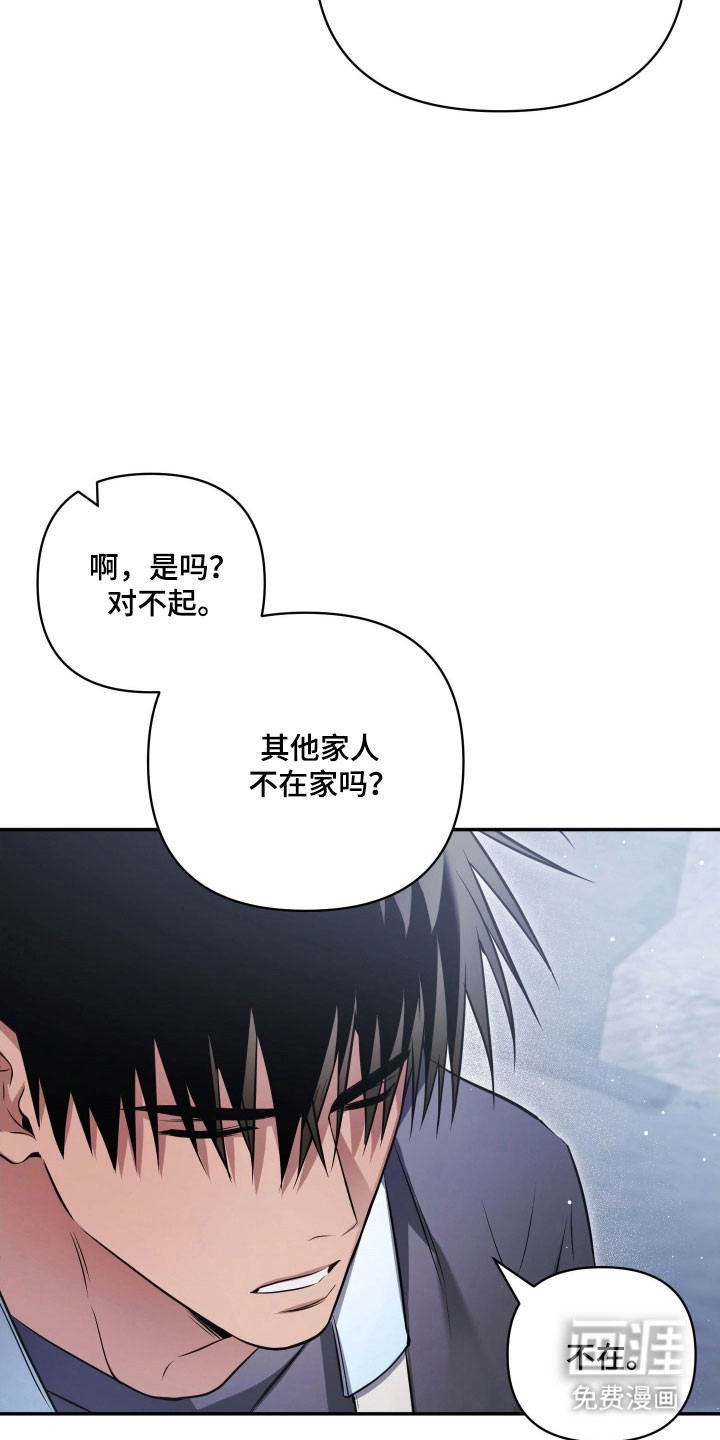 第37话31