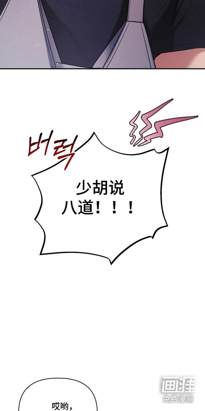 第37话29