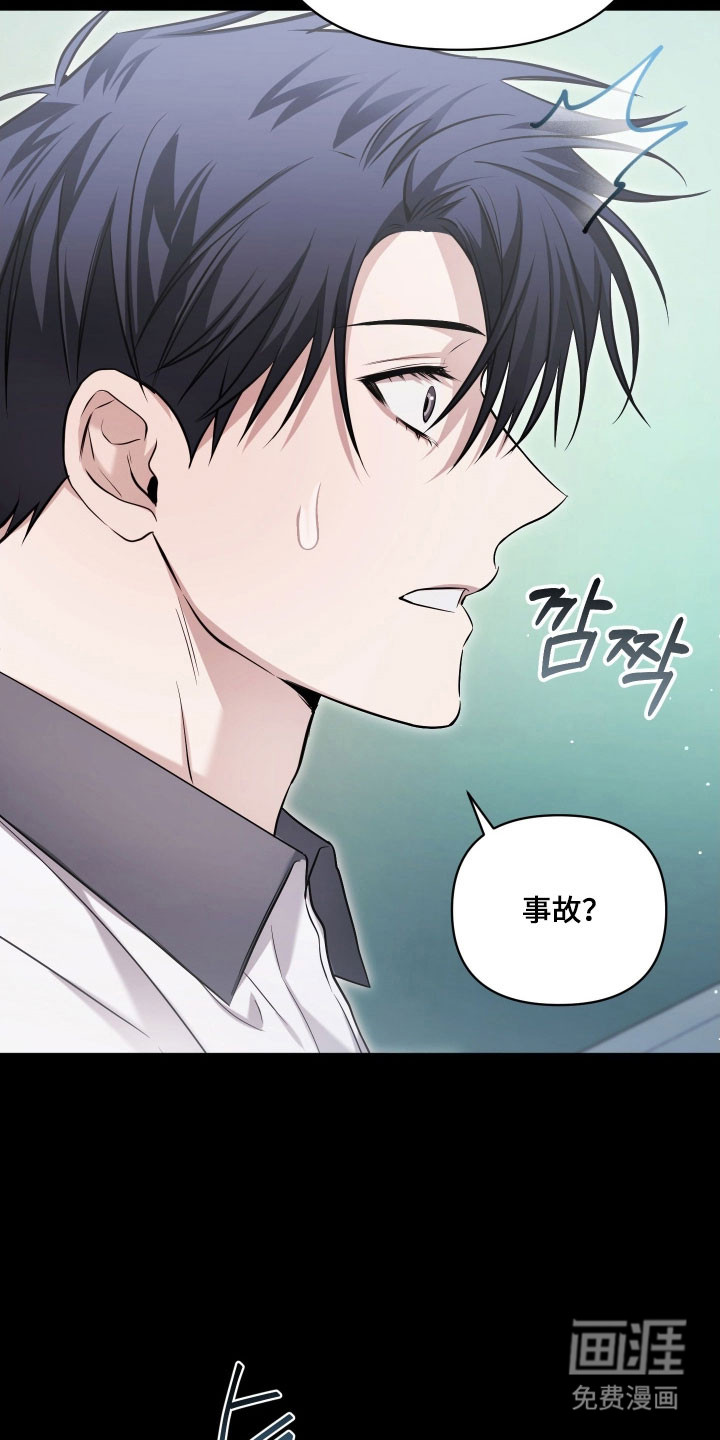 第37话15
