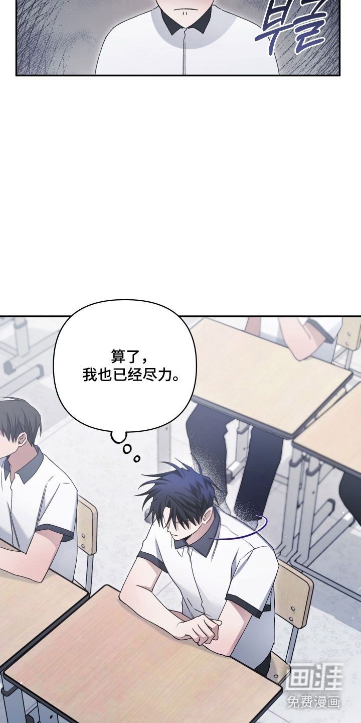 第37话5